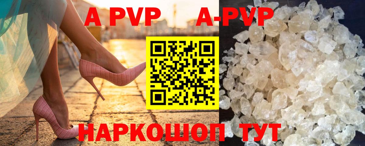 А ПВП СК КРИС Волжск