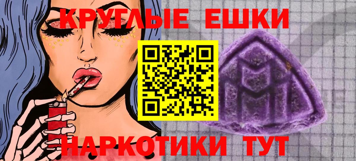 mega маркетплейс  даркнет официальный сайт  сколько стоит  Экстази  Вход с VPN  Ecstasy бентли  Волжск  Ecstasy VHQ 