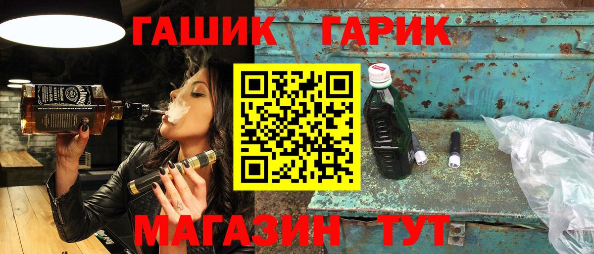 Канабис  Волжск  МЕФ   Cocaine  MDMA  Меф МЯУ МЯУ  Вход с VPN  Экстази  Гашиш  Alpha PVP СК  