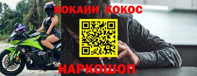 jwh Апшеронск