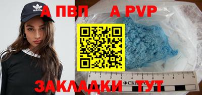 jwh Апшеронск