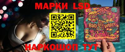 jwh Апшеронск