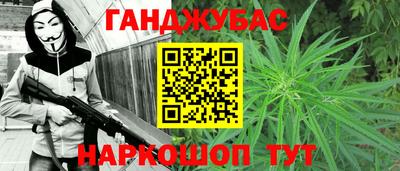 амф Балаково
