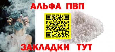 jwh Апшеронск