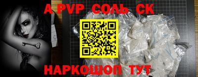 jwh Апшеронск