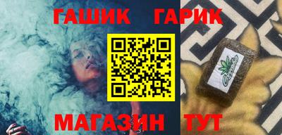 jwh Апшеронск
