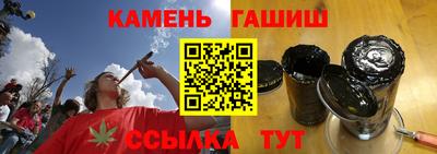jwh Апшеронск