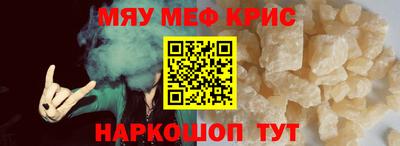 jwh Апшеронск
