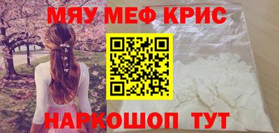 mdma Апрелевка
