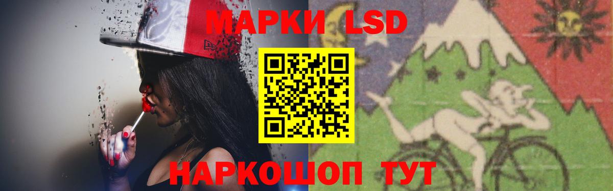 LSD-25 экстази кислота  Вход с VPN  Волжск 