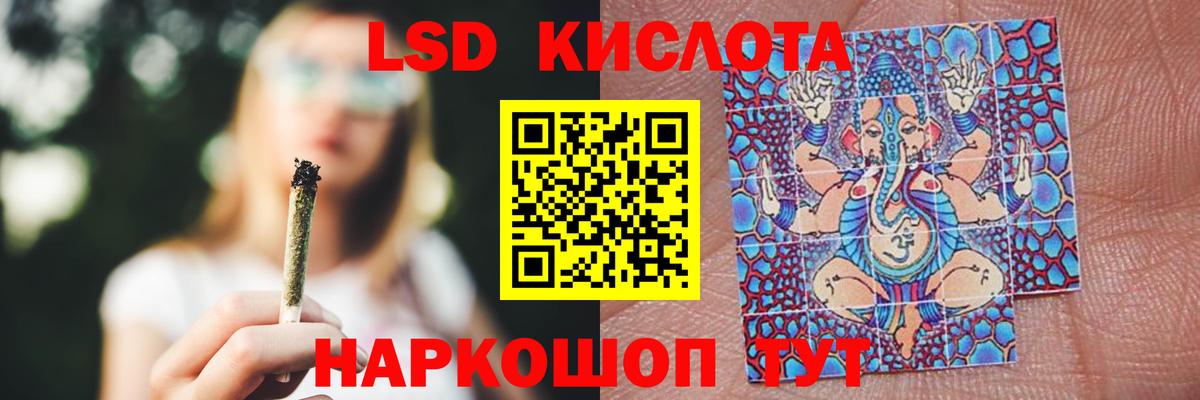 Лсд 25 экстази кислота Волжск