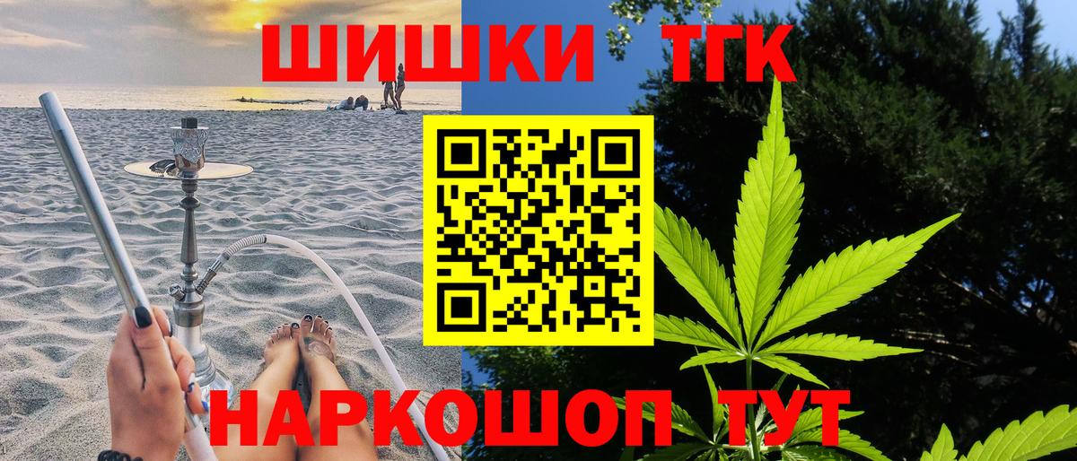 Канабис Amnesia  Вход с VPN  Канабис ГИДРОПОН  Волжск  Бошки марихуана AK-47 